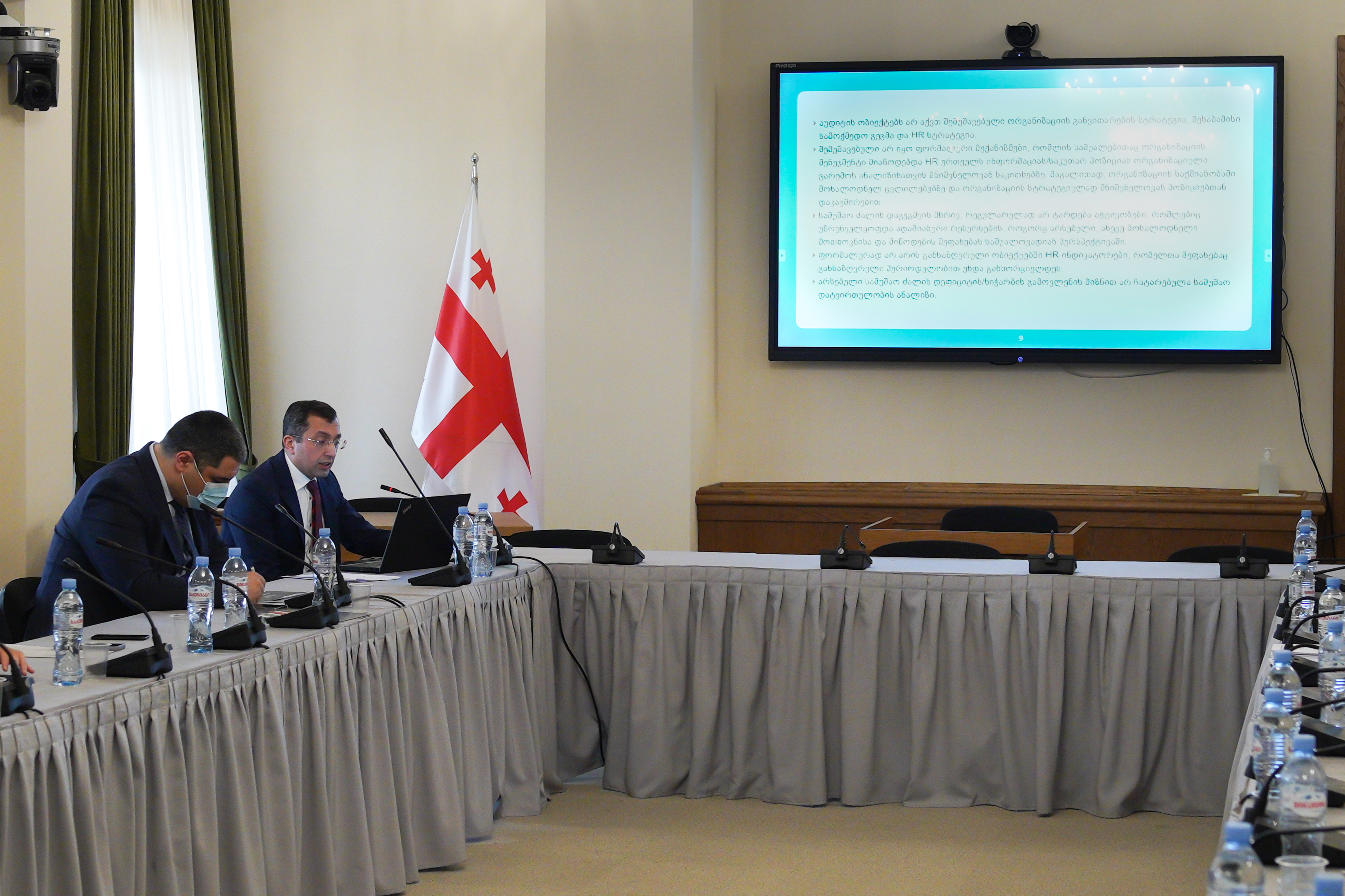 Working Group on Audit Reports presented two performance audit reports